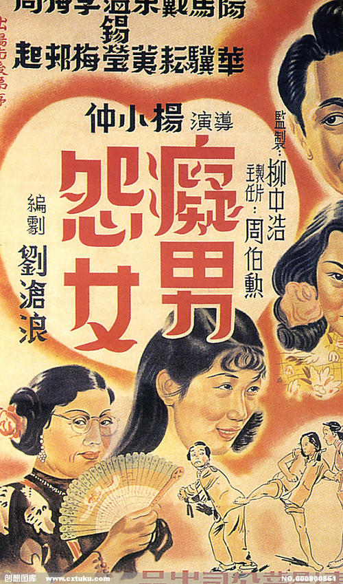 怎么办假假的身份证
